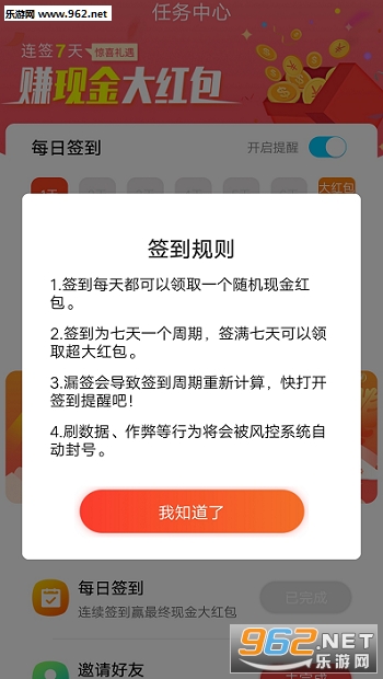 ������׬Ǯ������ͼ1