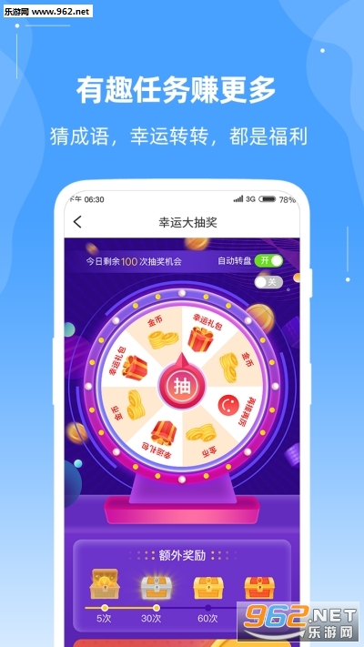 ������Ǯ�ٷ�app��ͼ2