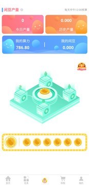 �е�����������v2.4��ͼ3