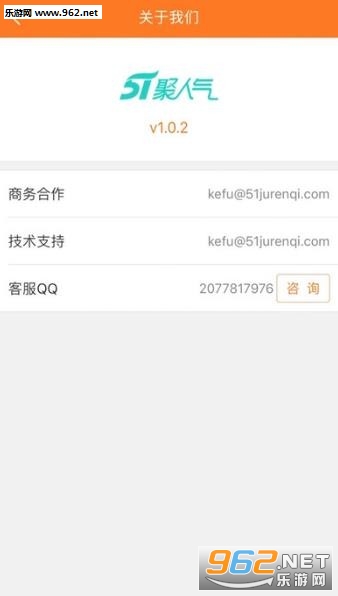 �������ӵ�app��ͼ1
