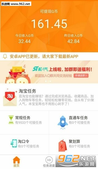 �������ӵ�app��ͼ2