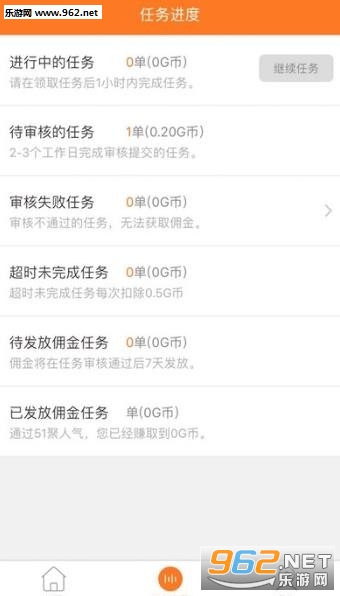 �������ӵ�app��ͼ3