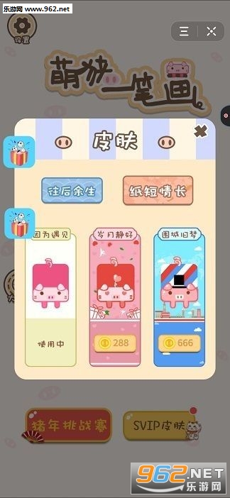 ����һ�ʻ������v1.0.2��ͼ1