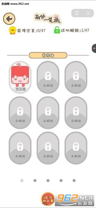����һ�ʻ������v1.0.2��ͼ2