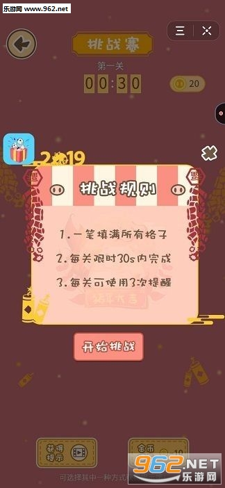 ����һ�ʻ������v1.0.2��ͼ0