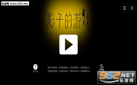Ӱ�ӵ���Ϸ���ν�ͼ0