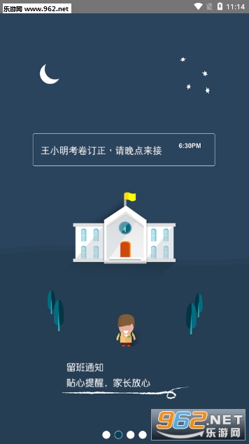 �����Ľ�appv1.0.3��ͼ1
