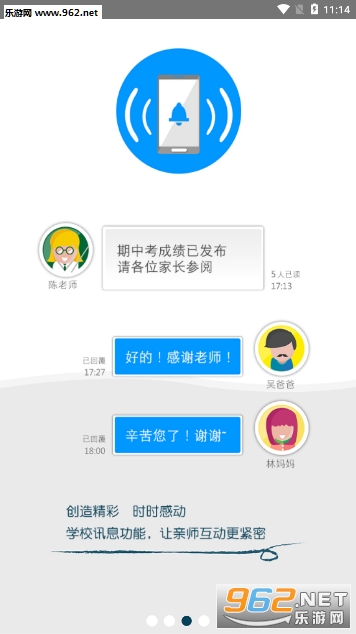 �����Ľ�appv1.0.3��ͼ2