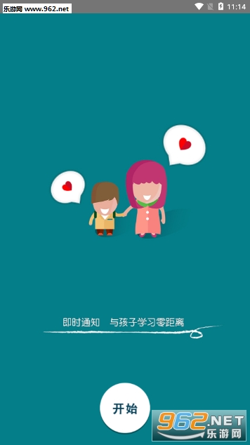 �����Ľ�appv1.0.3��ͼ3
