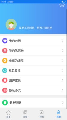 С�Ҹ����ͻ���v1.0��ͼ0