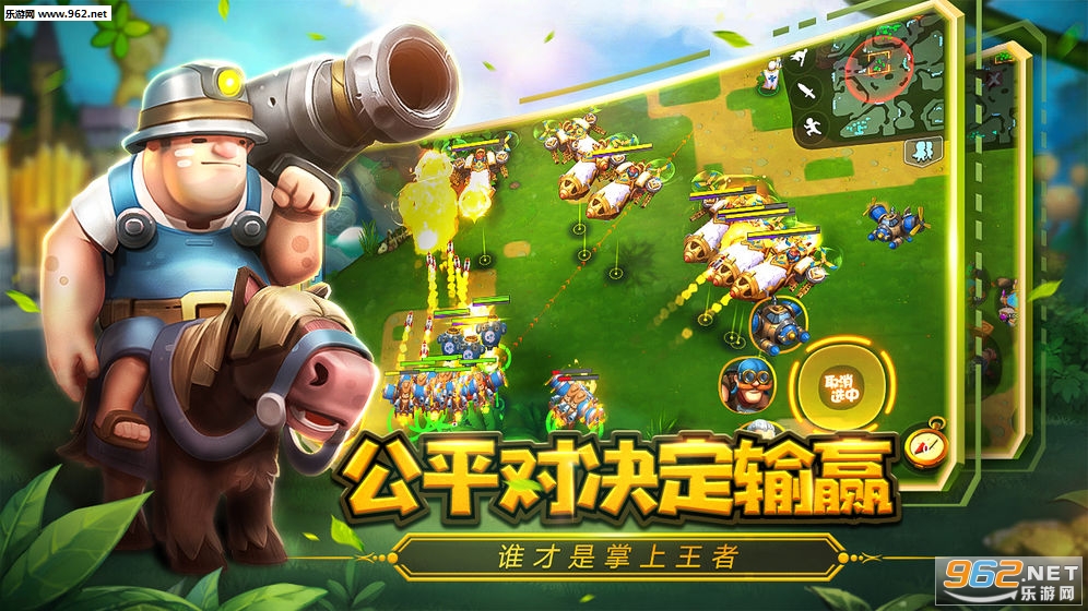 Real Rts(RealRts��׿��)v1.0��ͼ1