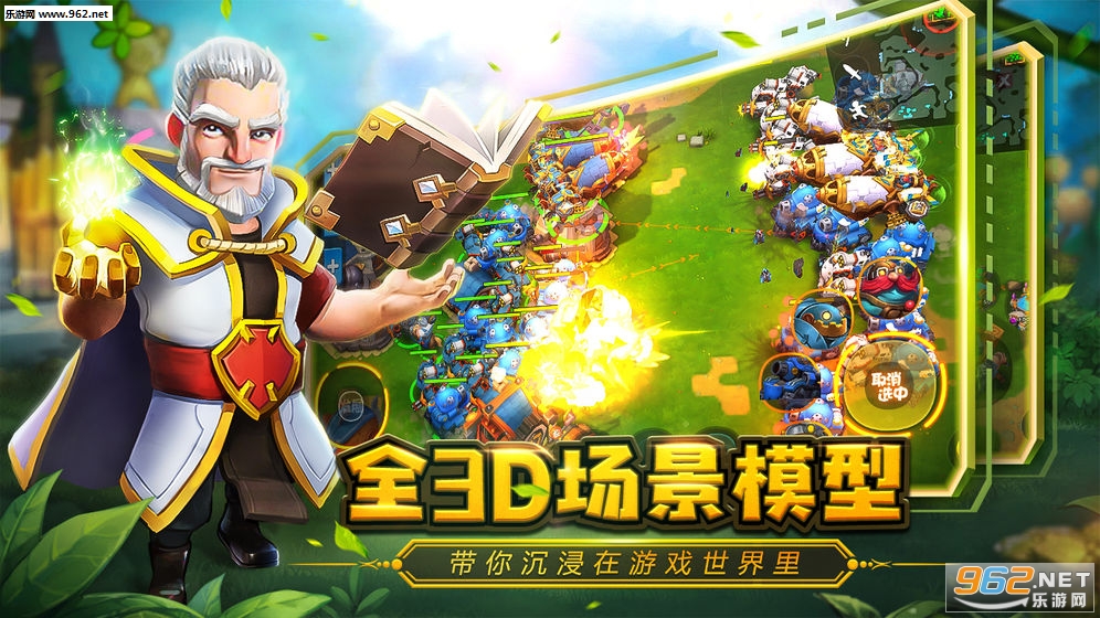 Real Rts(RealRts��׿��)v1.0��ͼ3