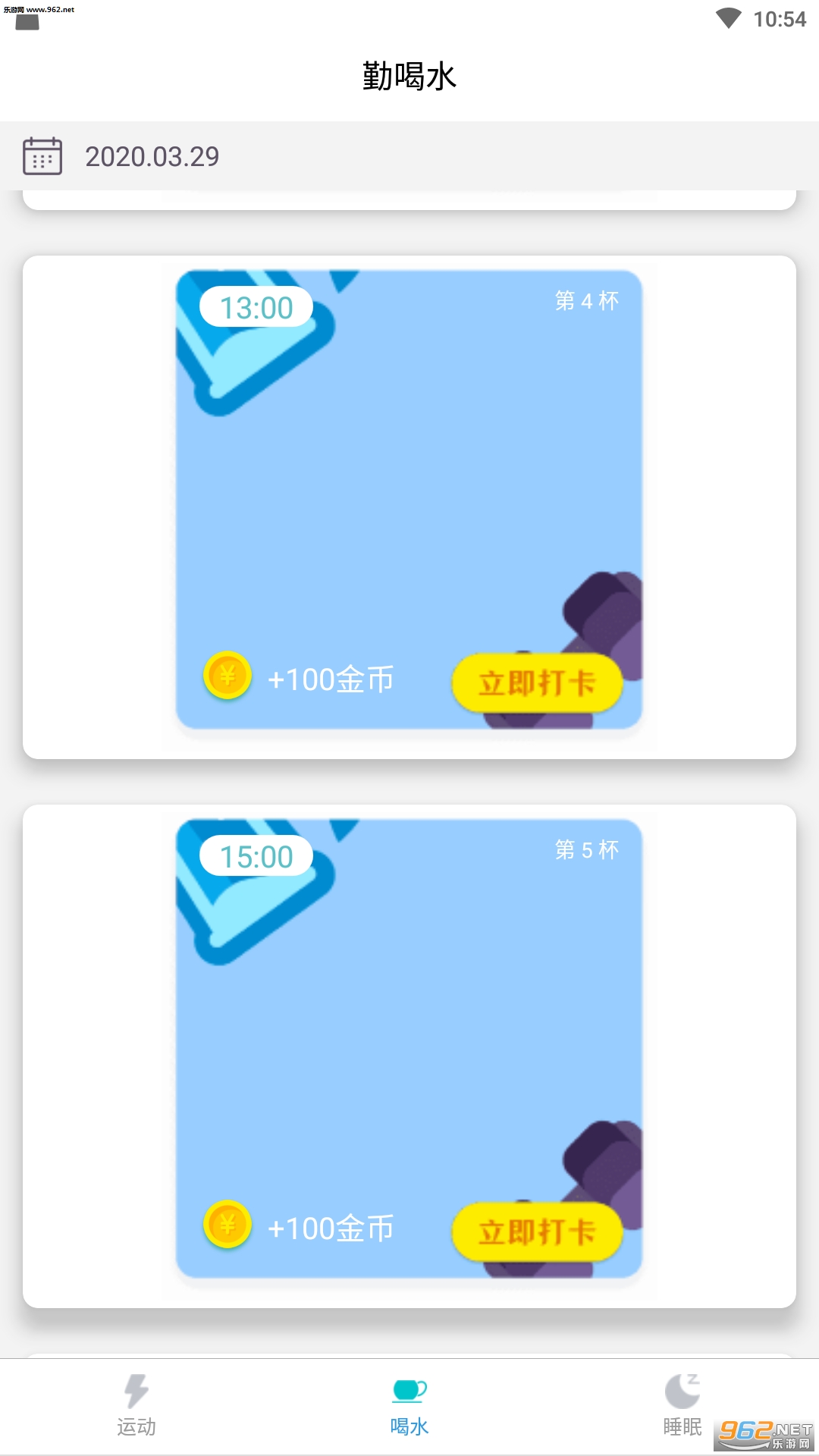 ��ʱ��app��ͼ0