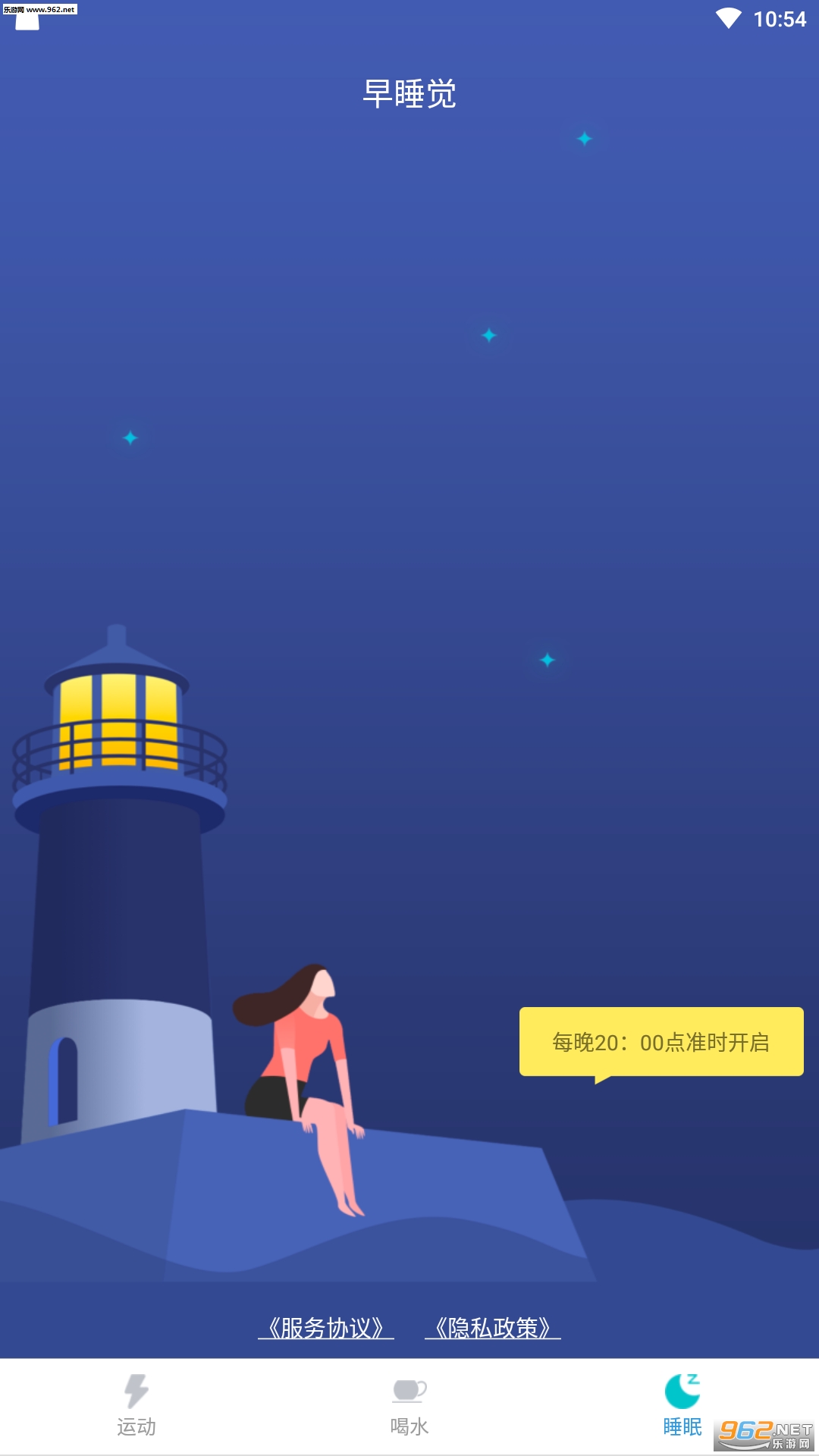 ��ʱ��app��ͼ1