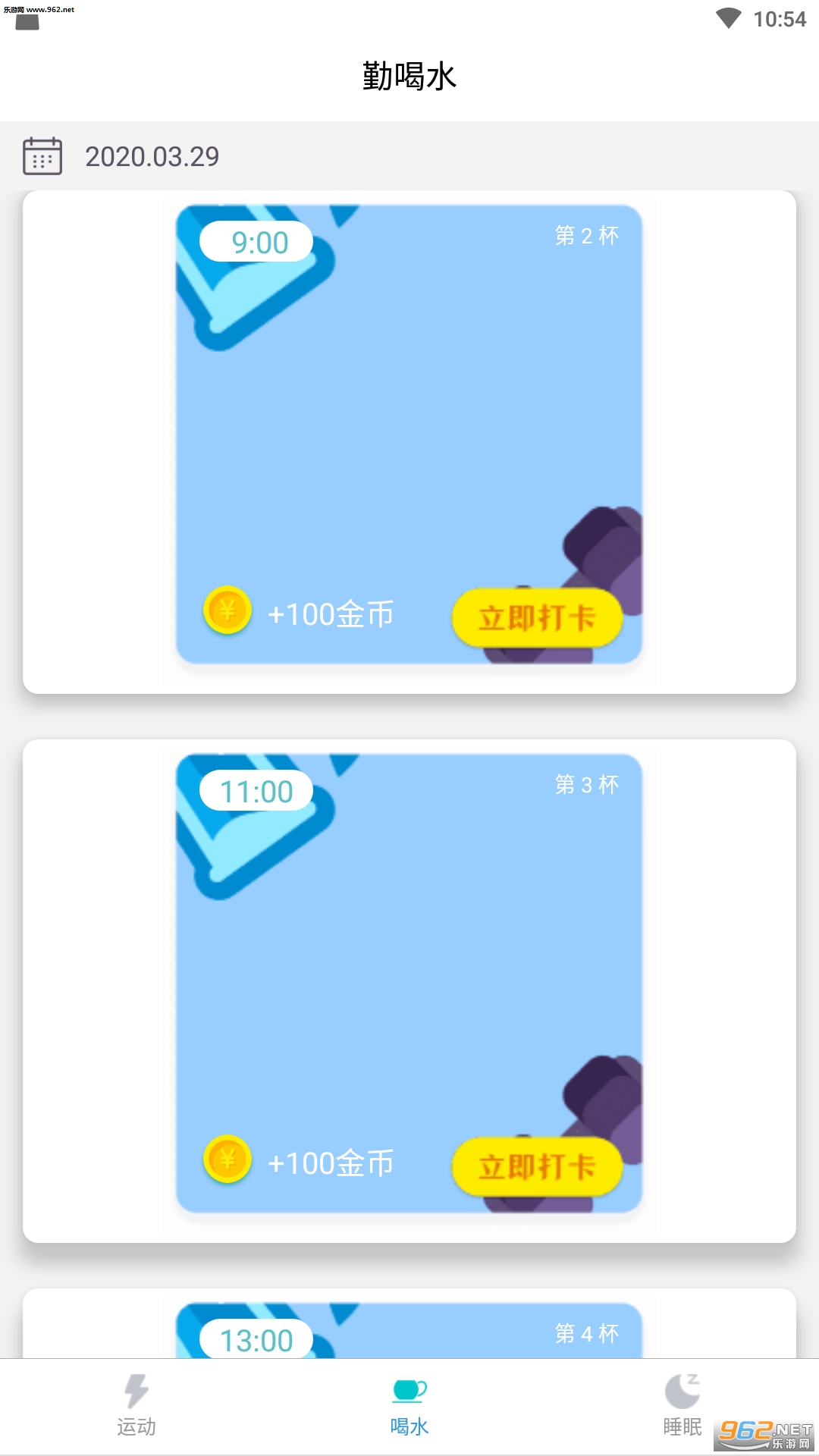��ʱ��app��ͼ2