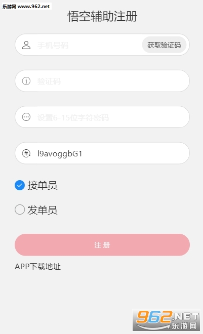 ��ո����ӵ�ƽ̨v1.5.0��ͼ1