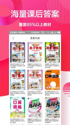 ���APP��ͼ0