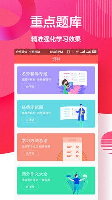 ���APP��ͼ1