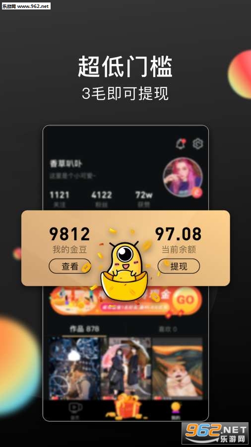 ��������Ƶ׬ǮAPPv1.6.5��ͼ2