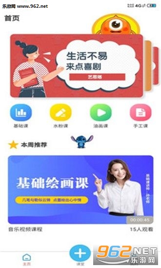 ��˼��APPv1.0��ͼ0