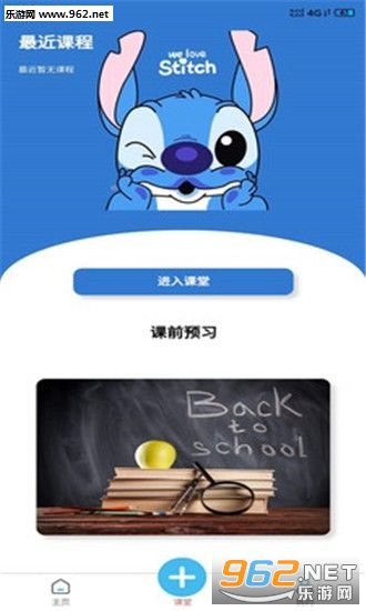 ��˼��APPv1.0��ͼ1