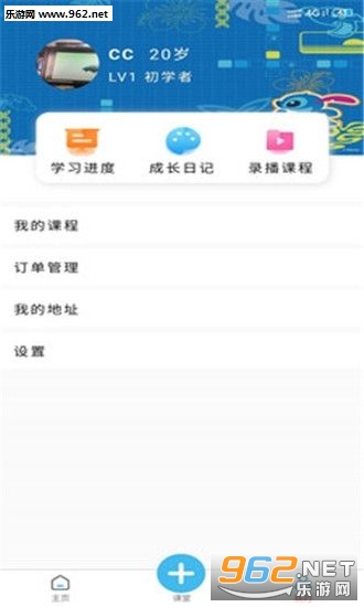 ��˼��APPv1.0��ͼ2