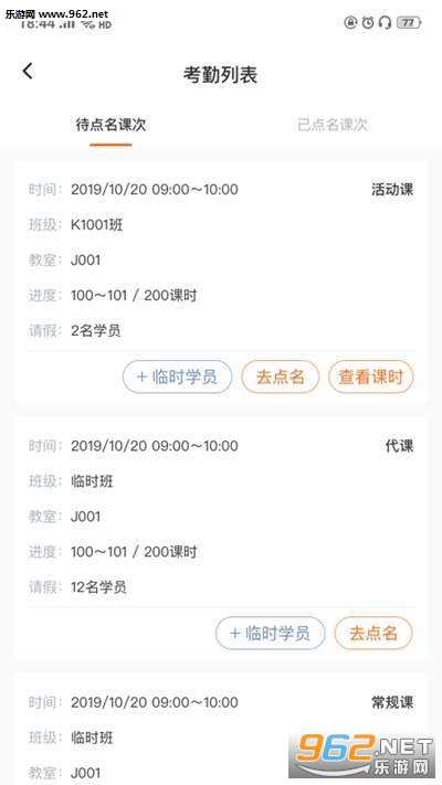 ֪�ʻ�����APPv1.0.0��ͼ1