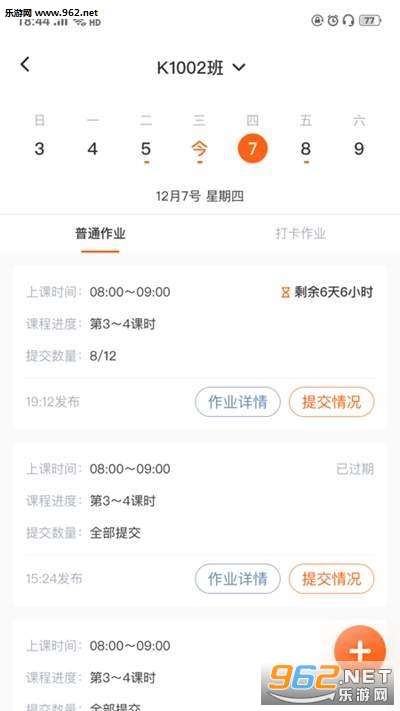 ֪�ʻ�����APPv1.0.0��ͼ2
