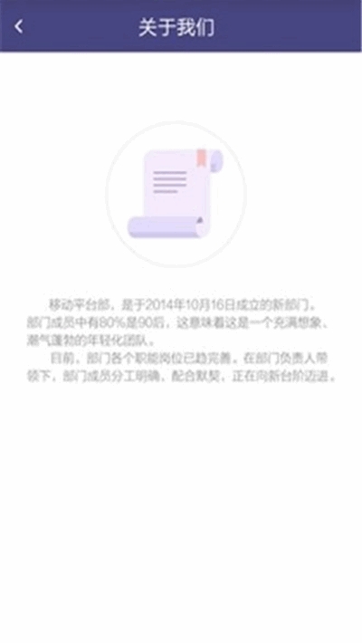 �ױ�����appv3.0.0 ��׿���ͼ0