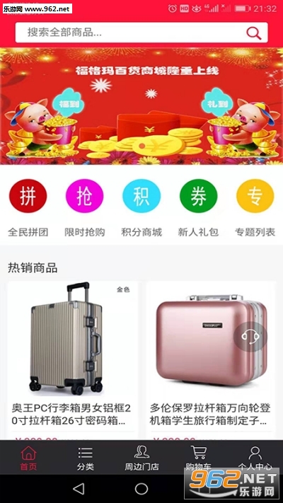 �������̳�appv3.51 ��׿���ͼ0