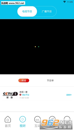 晋煤融媒app 晋煤融媒app