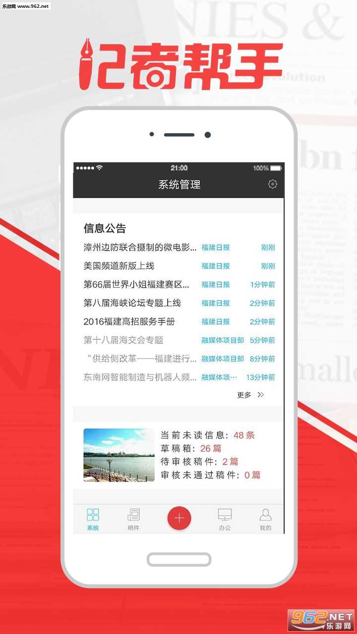 ���߰���appv2.0.191120 ���°��ͼ0