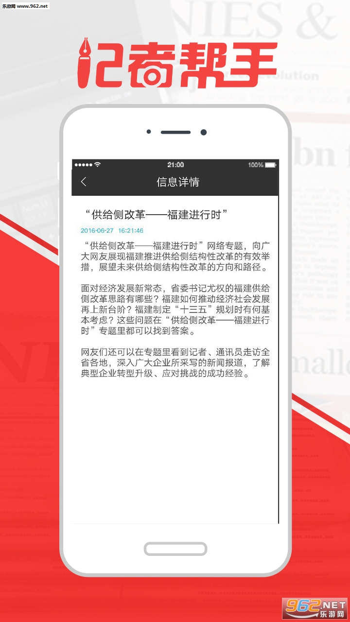 ���߰���appv2.0.191120 ���°��ͼ2