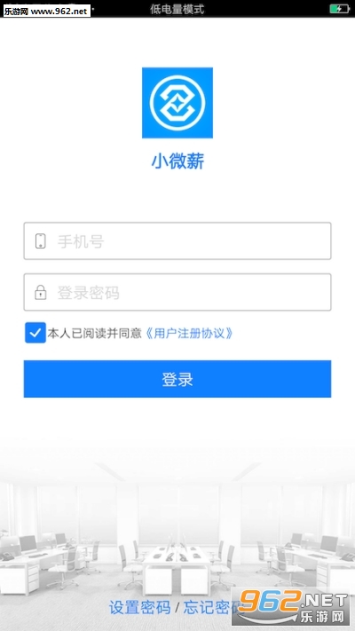С΢н��Ƹappv1.0.0 ��׿���ͼ0