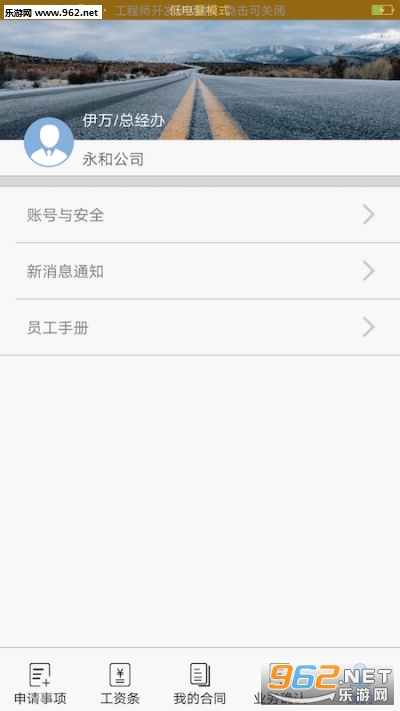 С΢н��Ƹappv1.0.0 ��׿���ͼ1