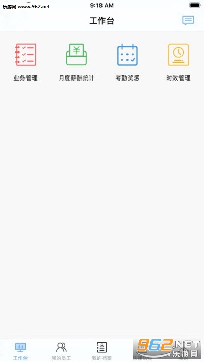 С΢н��Ƹappv1.0.0 ��׿���ͼ3