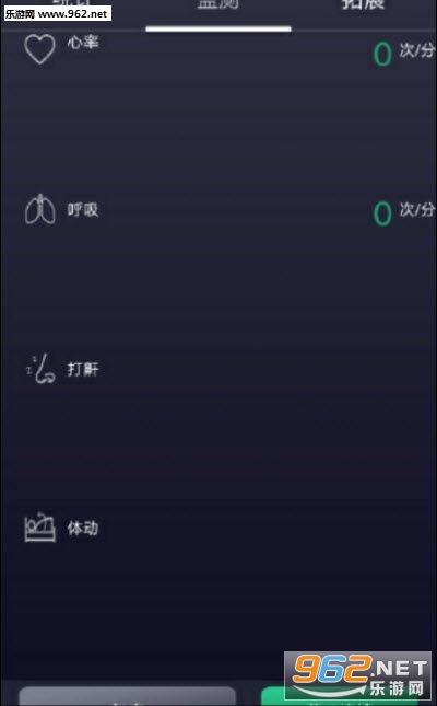 ������˯�߼������v1.1.0 ���°��ͼ0
