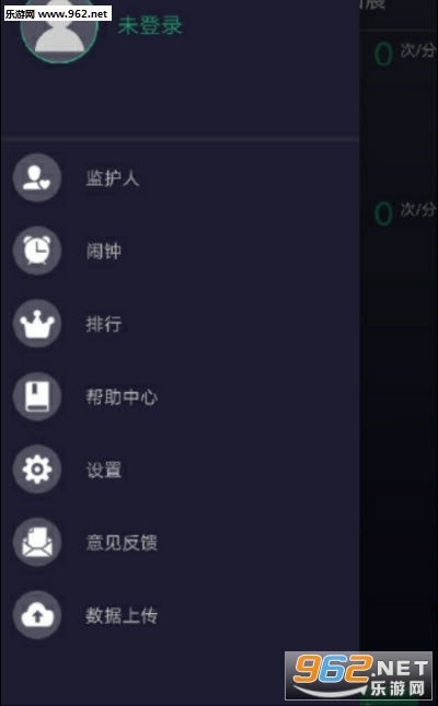 ������˯�߼������v1.1.0 ���°��ͼ2