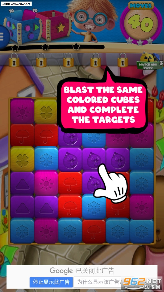 Toy Box Crazy Cubes(���ը2020���°�)v328��ͼ2