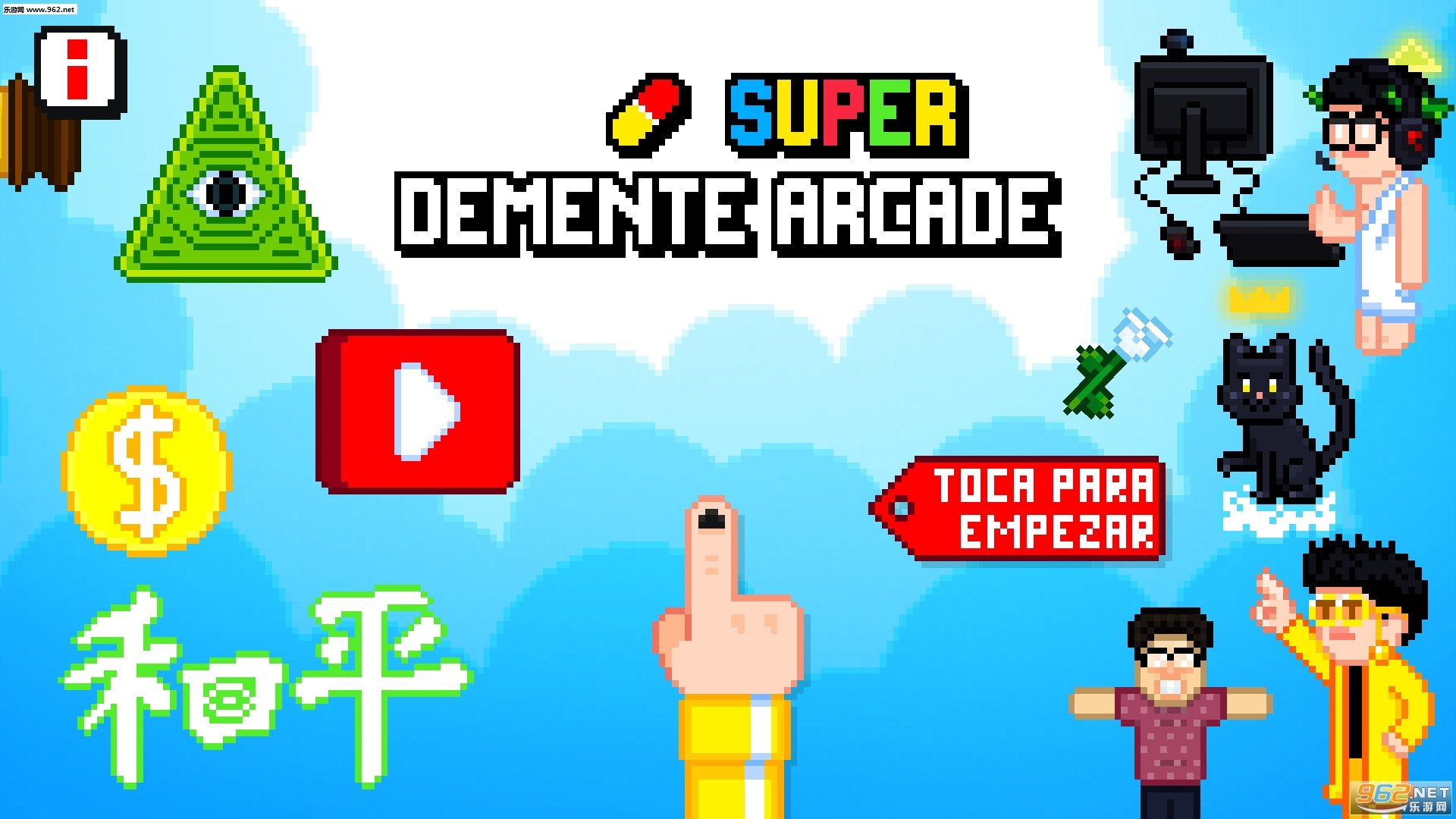 Demente Arcade(�մ��ֻ����°�)v0.0.4��ͼ3