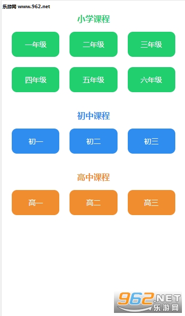 �����ͽ���(�����ƿ�app)v3.0.6��ͼ2