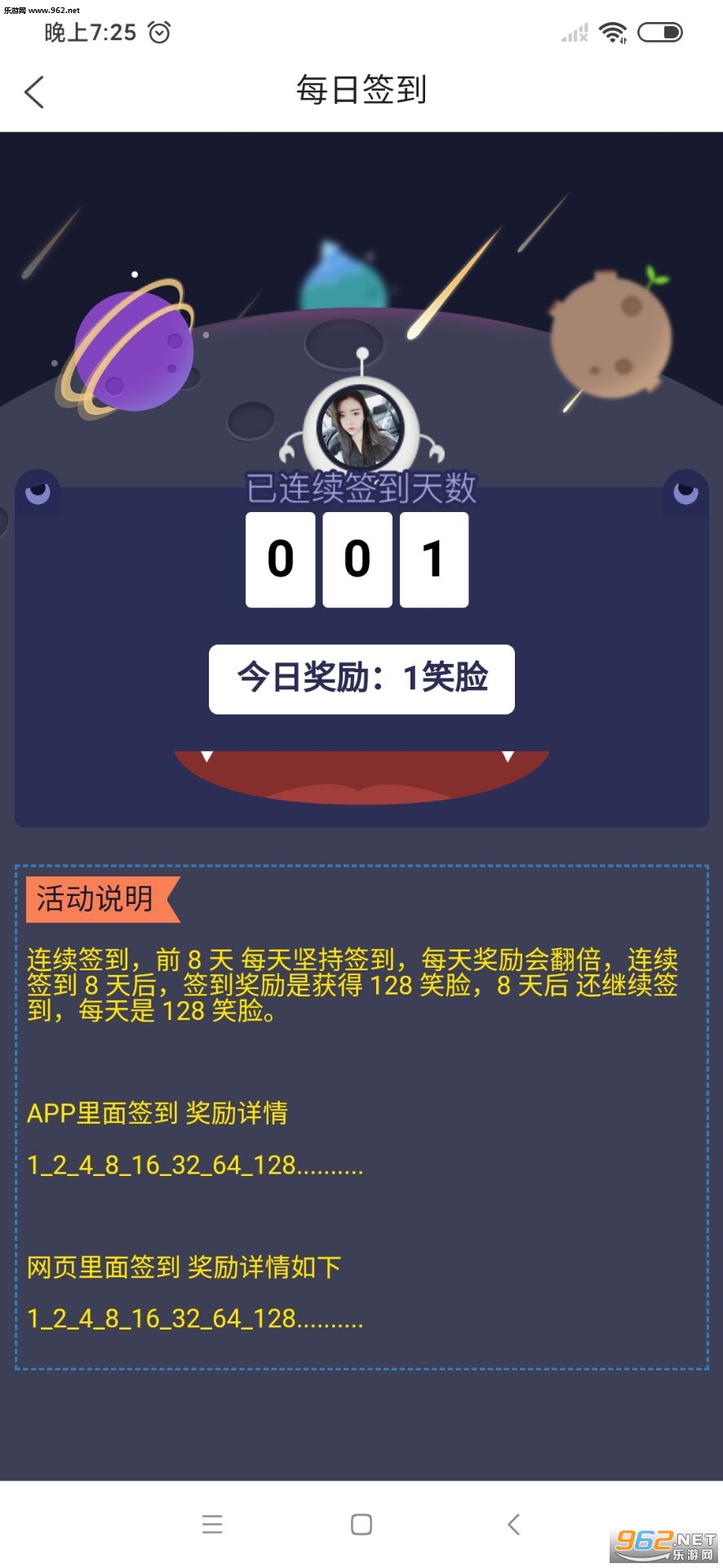 ����΢Ц���ְ��ͼ2