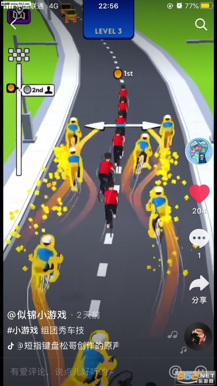 �������г�����Ϸv5.1��ͼ1