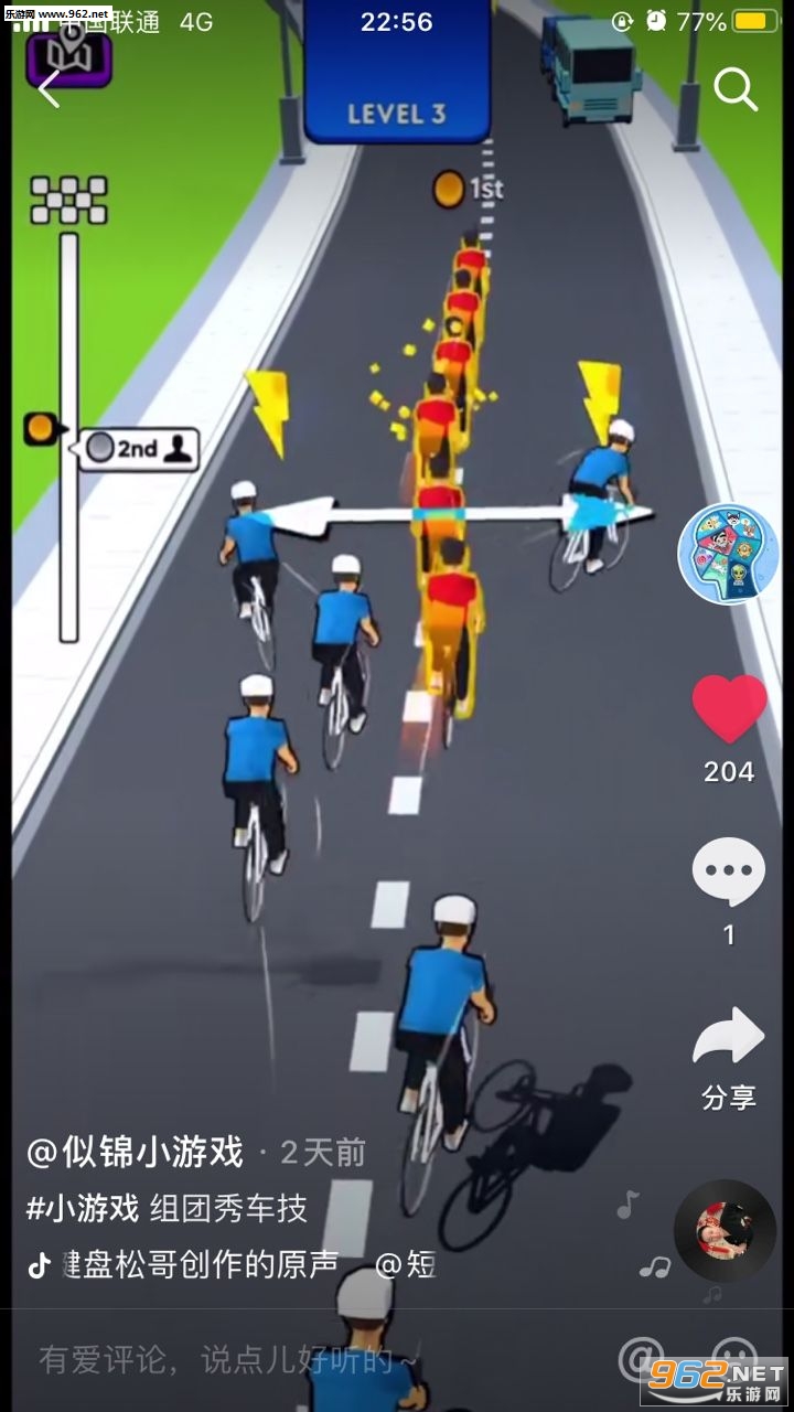 �������г�����Ϸv5.1��ͼ2