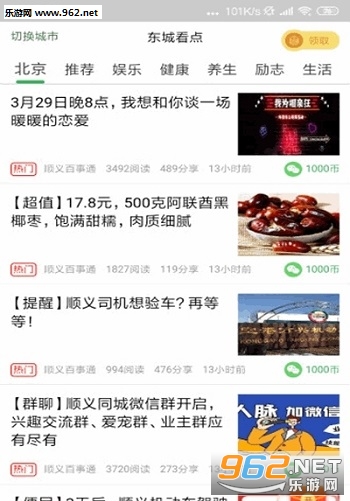 ͬ�ǿ���׬Ǯ���ͼ0