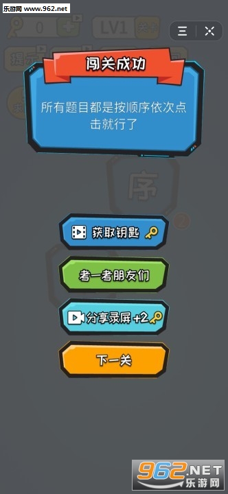 ����Զ�С��Ϸ��ͼ2