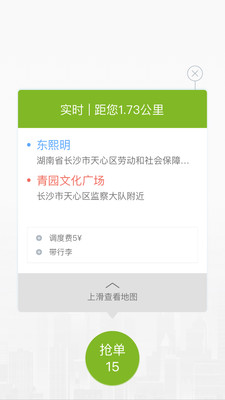 �ɱ�����˾����v4.10.5.0004 ���°��ͼ2
