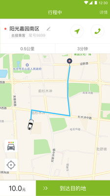 �ɱ�����˾����v4.10.5.0004 ���°��ͼ3