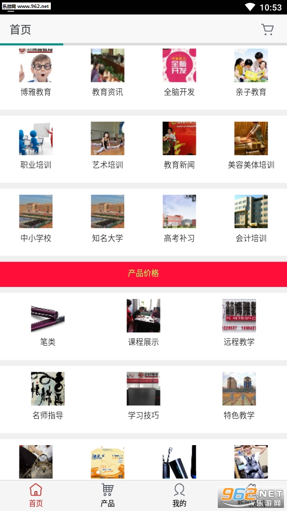 ���ֽ����ٷ�appv3.0��ͼ0
