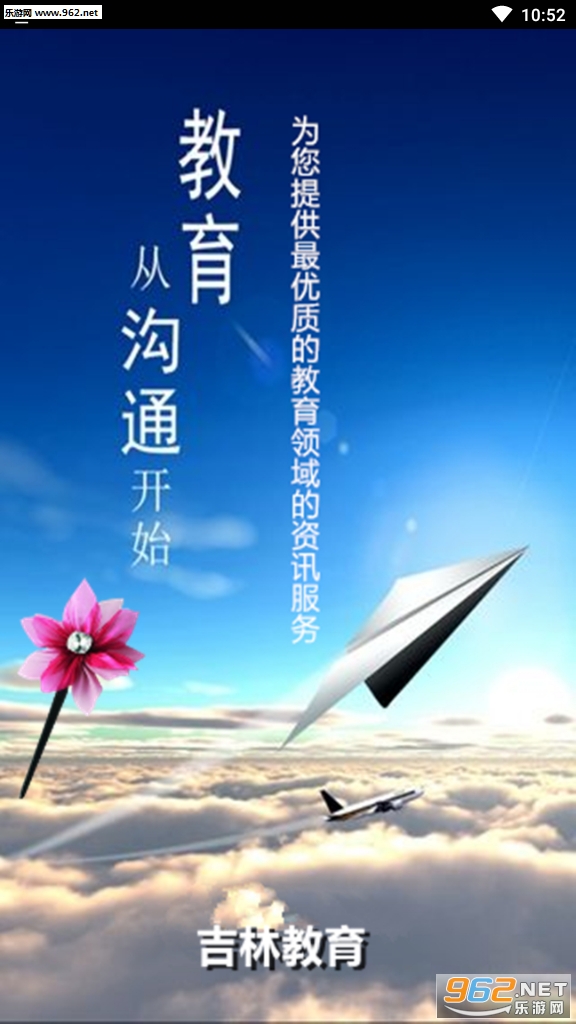 ���ֽ����ٷ�appv3.0��ͼ2